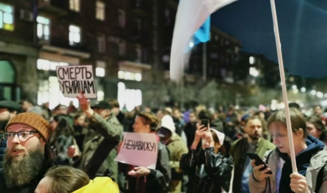 "Свободу Росії, мир Україні": після смерті Навального росіяни виходять на мітинги (фото, відео)
