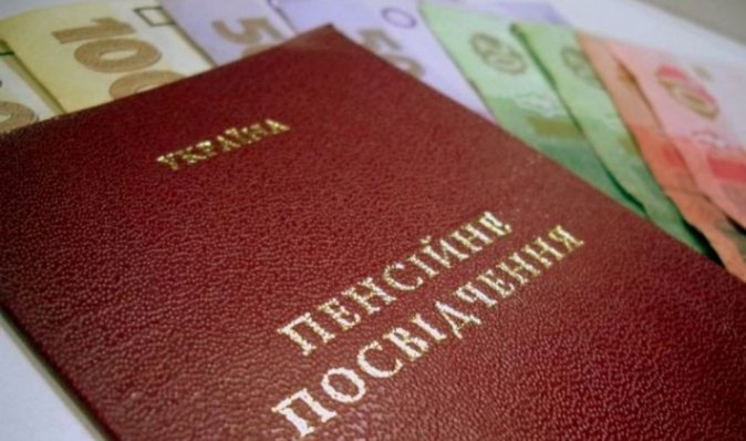 Пенсионерам в Украине увеличат денежную помощь: кому и сколько доплатят