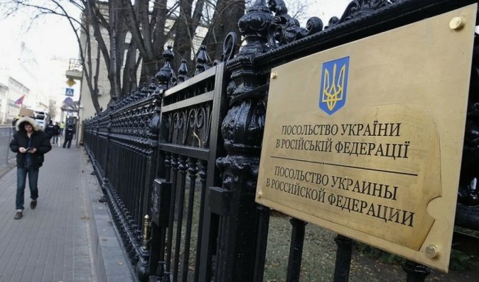 За принципом взаємності: Москва розірвала договір оренди землі з українським посольством, — МЗС РФ