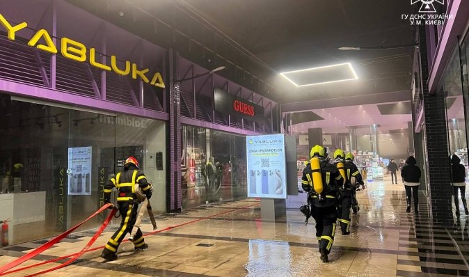У Києві сталася пожежа в одному з ТЦ: рятувальники евакуювали близько 200 осіб (відео)