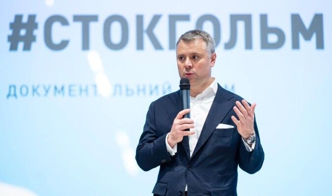 Решения Кабмина по анбандлингу Нафтогаза могут привести к проигрышу дела против Газпрома, – Витренко