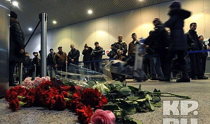 Теракт в Домодедово обошелся террористам в $16 тысяч