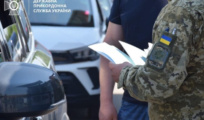 Втеча від мобілізації: як в Україні карають за нелегальний перетин кордону