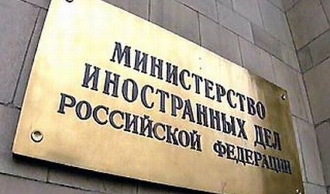 Посольство России попросило объяснить выдворение из Украины двух россиян