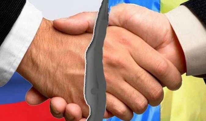 Дружба между Украиной и Россией закончилась официально