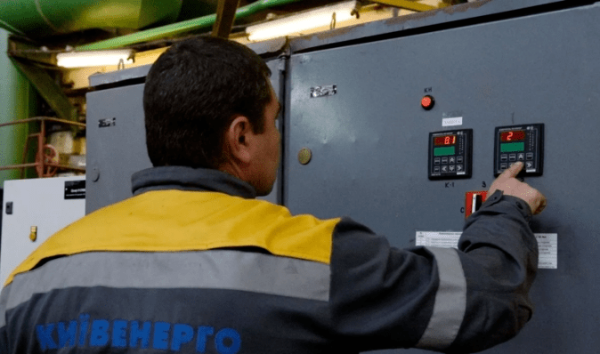 Тарифи підняли вимушено: як українцям обіцяють пом'якшити подорожчання електроенергії