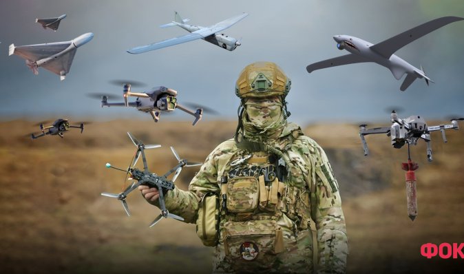 Перша у світі війна дронів іде в Україні: як БПЛА змінили бойові дії у 2022-2024 роках