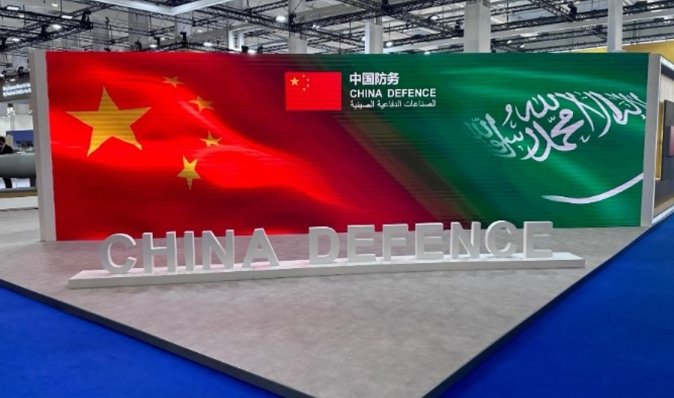 Випередив США і Росію: Китай масштабно представив своє озброєння на WDS 2024 (фото)