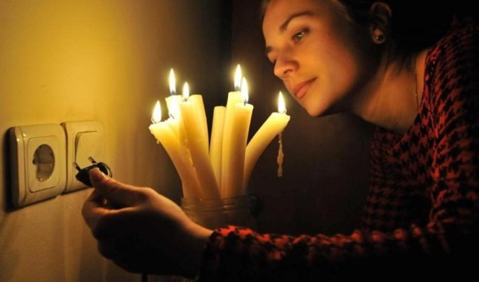 Отключения света 12 ноября: электричества не будет в семи областях Украины (список)