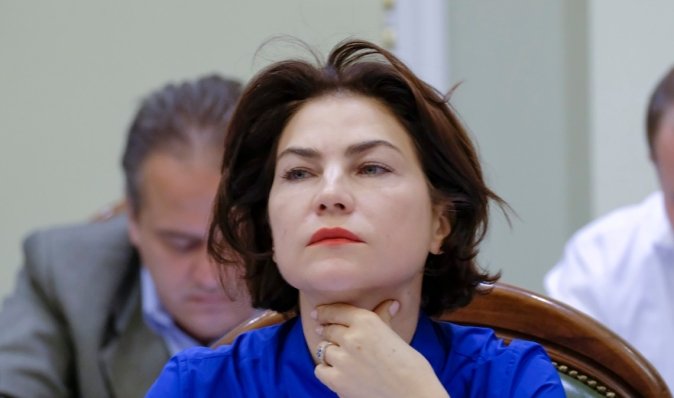 Экс-генпрокурора Ирину Венедиктову назначат послом Украины в Швейцарии