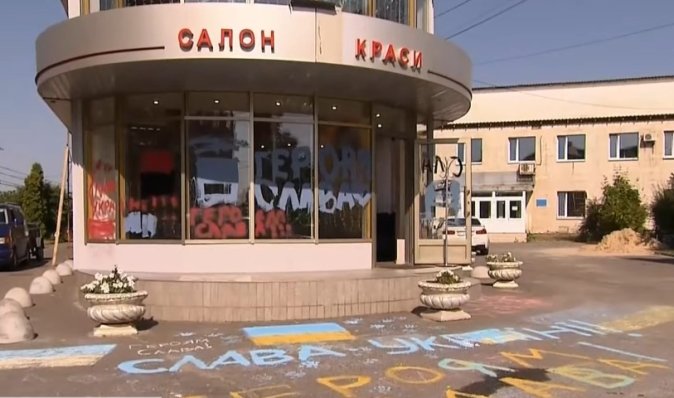 За намальований прапор України: київська підприємниця образила сім'ю військового (відео)