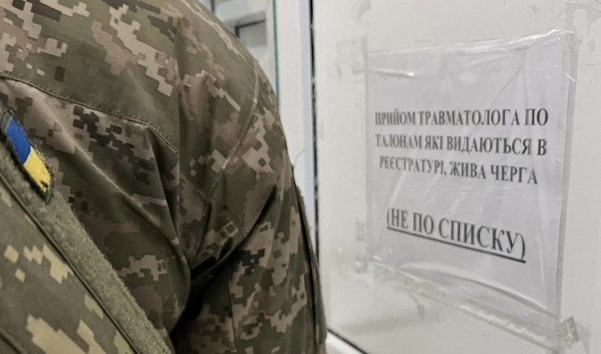 Раненым военным станет проще выезжать из Украины: Минздрав упростил соответствующий механизм