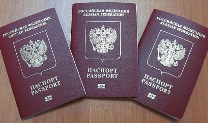 Россия требует полной паспортизации населения на оккупированных территориях до 2026 года, — ЦНС