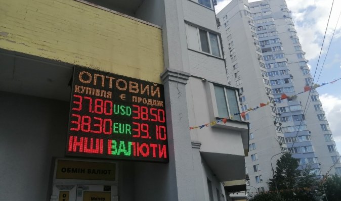 Долар в обмінниках – майже 39: в Україні зростає попит на готівкову валюту
