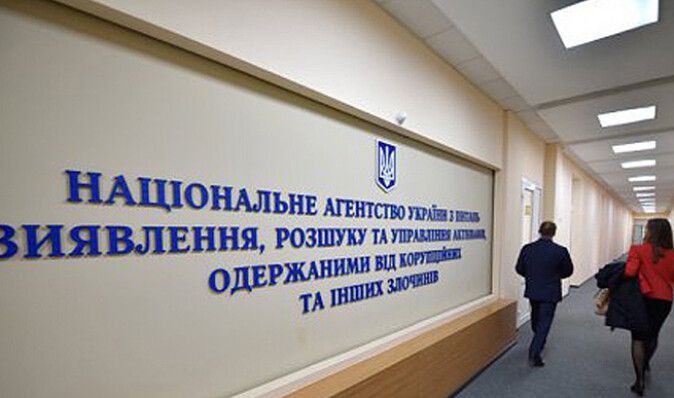 Акціонер "Укрнафтобуріння" просить нову голову АРМА розібратися із екскерівництвом, що порушило закон, — ЗМІ