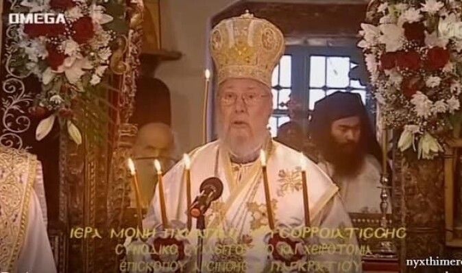 Кипрская церковь признала автокефалию ПЦУ