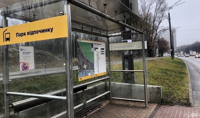 "Их никто не покупал": "Киевпастранс" ответил на "зраду" по поводу стеклянных остановок во время войны