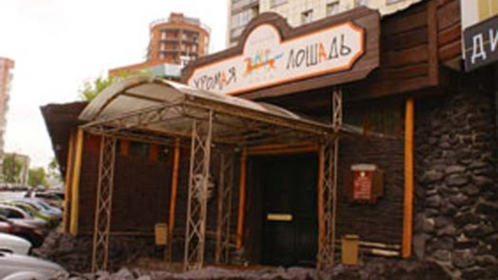Суд по делу о пожаре в "Хромой лошади" начнется 20 сентября