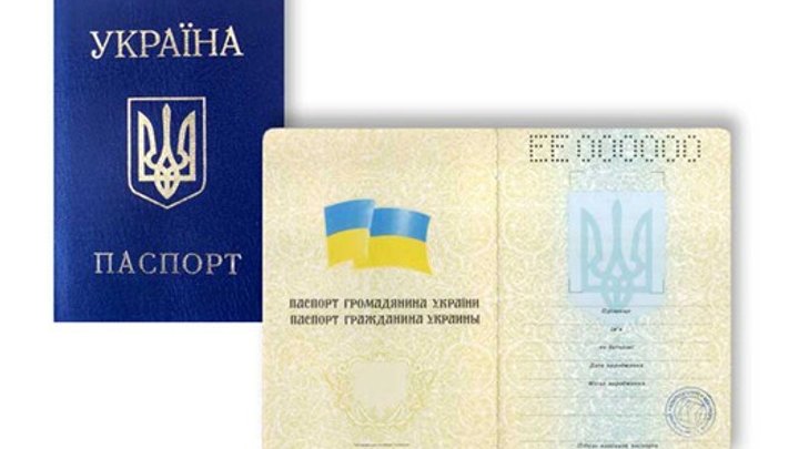 У Азарова предложили штрафовать за двойное гражданство