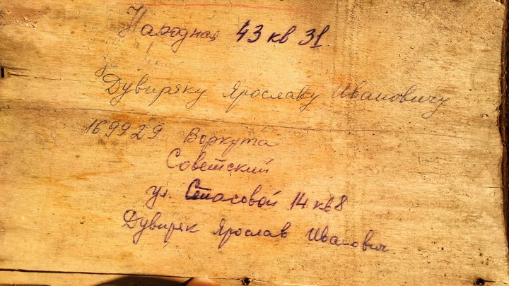 Потомки командира УПА из Белгорода теперь прославляют "русский мир", — поэт Сливинский