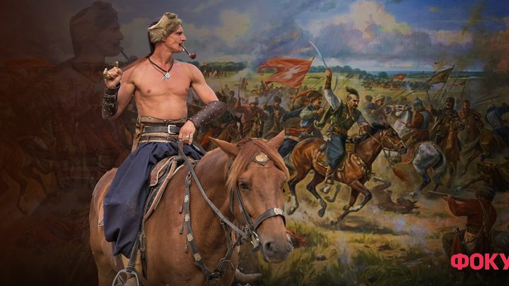 Степная демократия, первая в мире конституция и защита границ — как украинские казаки вошли в историю