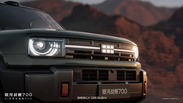 Мощный гибрид: Geely рассекретила серийный Galaxy Cruiser 700 (фото)