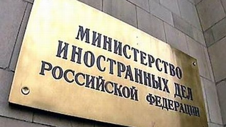 Посольство России попросило объяснить выдворение из Украины двух россиян