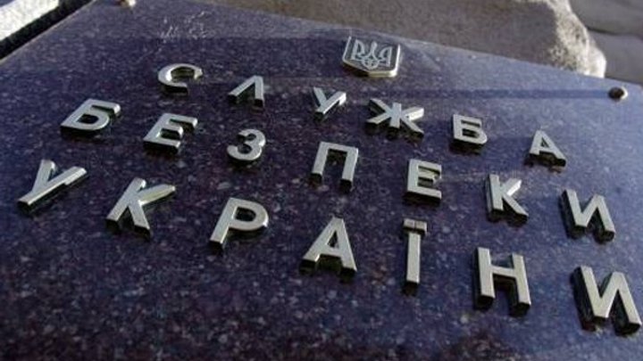 СБУ допросила соратника Лазаренко, - СМИ