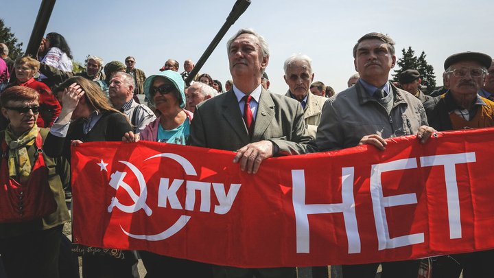 Суд во Львове запретил Коммунистическую партию Украины