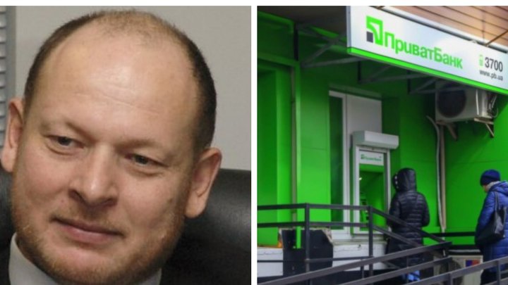 Экс-главе "ПриватБанка" сообщили подозрение в растрате, —  НАБУ
