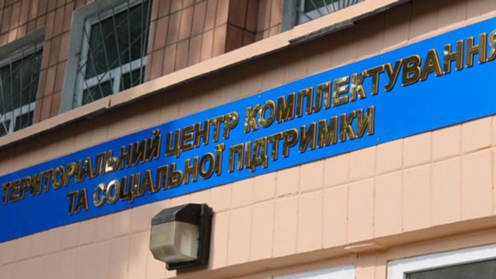 Правила воинского учета в ТЦК: адвокат объяснил, как и когда надо сверять данные