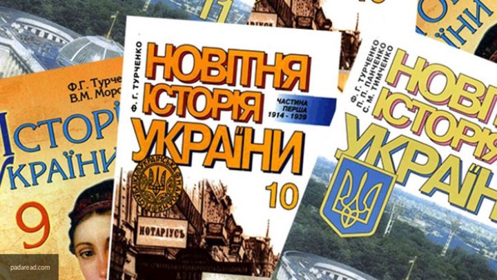 Все о войне с Россией: Минобразования выпустит новые учебники по истории Украины