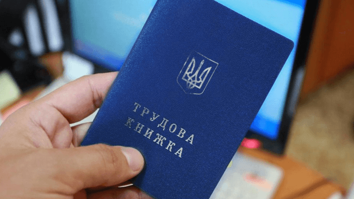 Пенсия под угрозой: кому нужно срочно оцифровать трудовую книжку