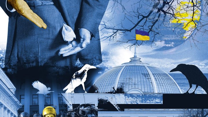 Дожить до 2021-го. Главные риски этой осени — прогнозы журнала "Фокус"