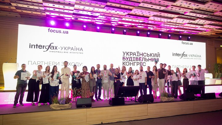 Девелопмент сучасної  України: в Києві відбувся Український Будівельний Конгрес