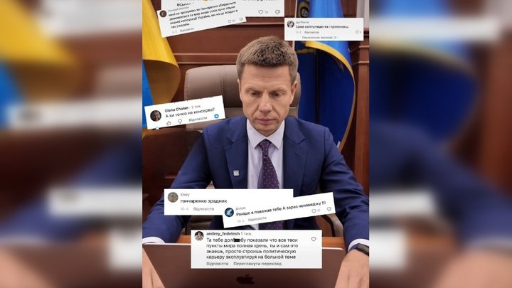 ₴5 тисяч для переможця: Гончаренко запросив бажаючих на дебати про "мирний план" (відео)