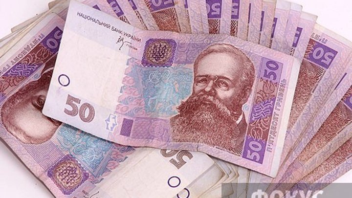 Ощадбанк получил деньги для выплаты компенсаций вкладчикам Сбербанка СССР