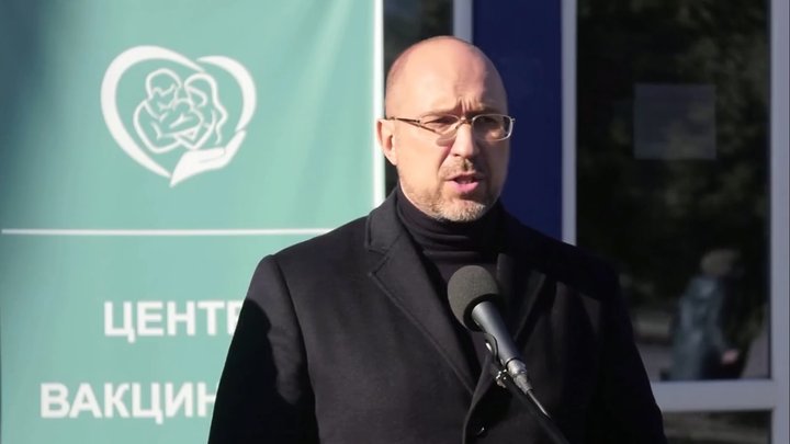 "Этого нет нигде в мире": Шмыгаль назвал противозаконной принудительную вакцинацию от COVID-19