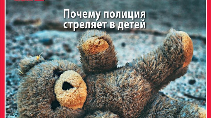 Фокус №23 (626)