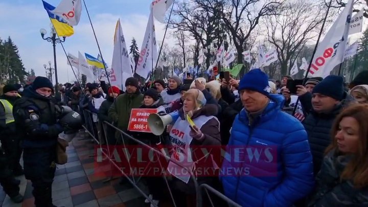Обстановка накаляется: "ФОПы" пришли митинговать под Верховную Раду (видео)