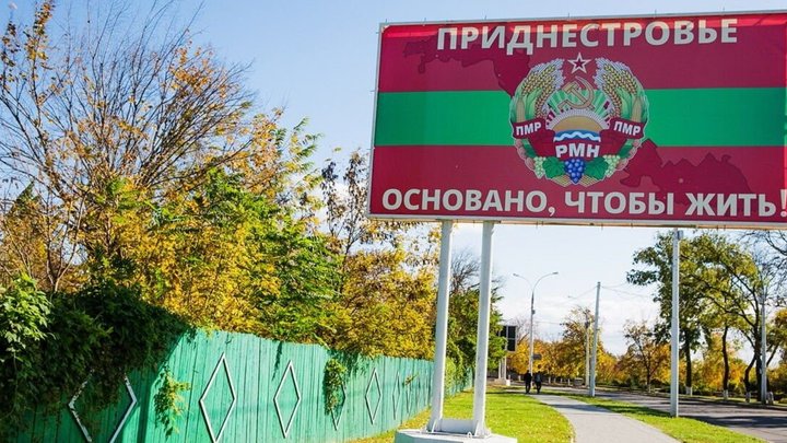 Военная база РФ, пластиковые рубли и империя "Шериф": главные факты о жизни в Приднестровье