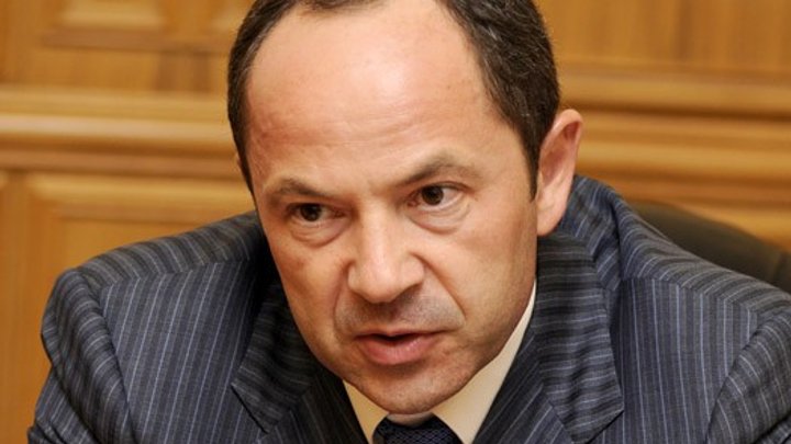 Тигипко доволен слиянием с Партией регионов 