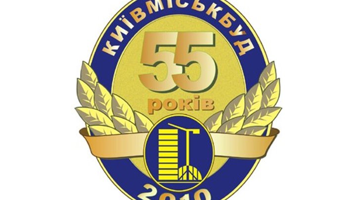 Суд вернул активы Киевгорстроя