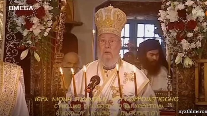 Кипрская церковь признала автокефалию ПЦУ