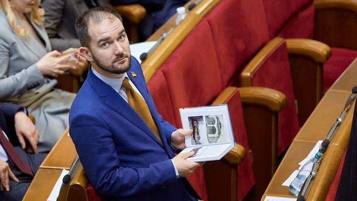 Находящегося под следствием нардепа Юрченко заметили в Доминикане с девушкой, – СМИ