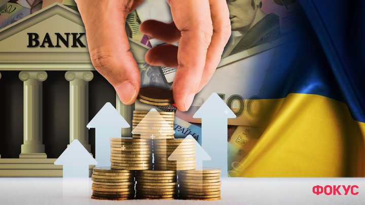 Топ-25 надежных банков Украины: кто возглавил рейтинг по результатам читательского голосования Фокуса