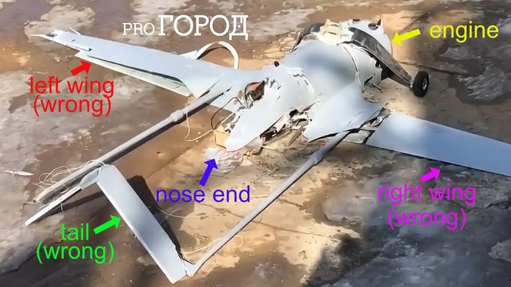 БПЛА дрон Лютый россия НПЗ липецкий металлургический