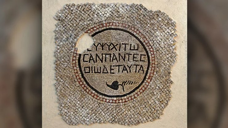 мозаика, Израиль