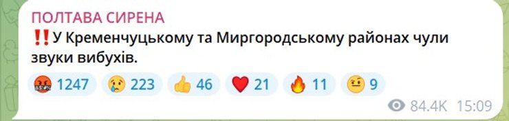 Публикация Telegram