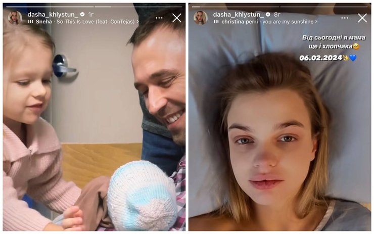 Макс Михайлюк и Даша Хлистун